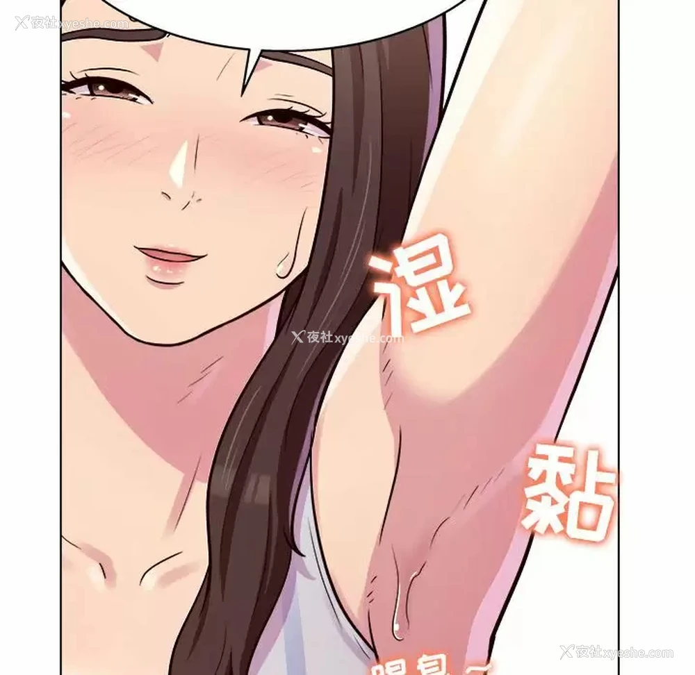 61P - 他和她们的工作室