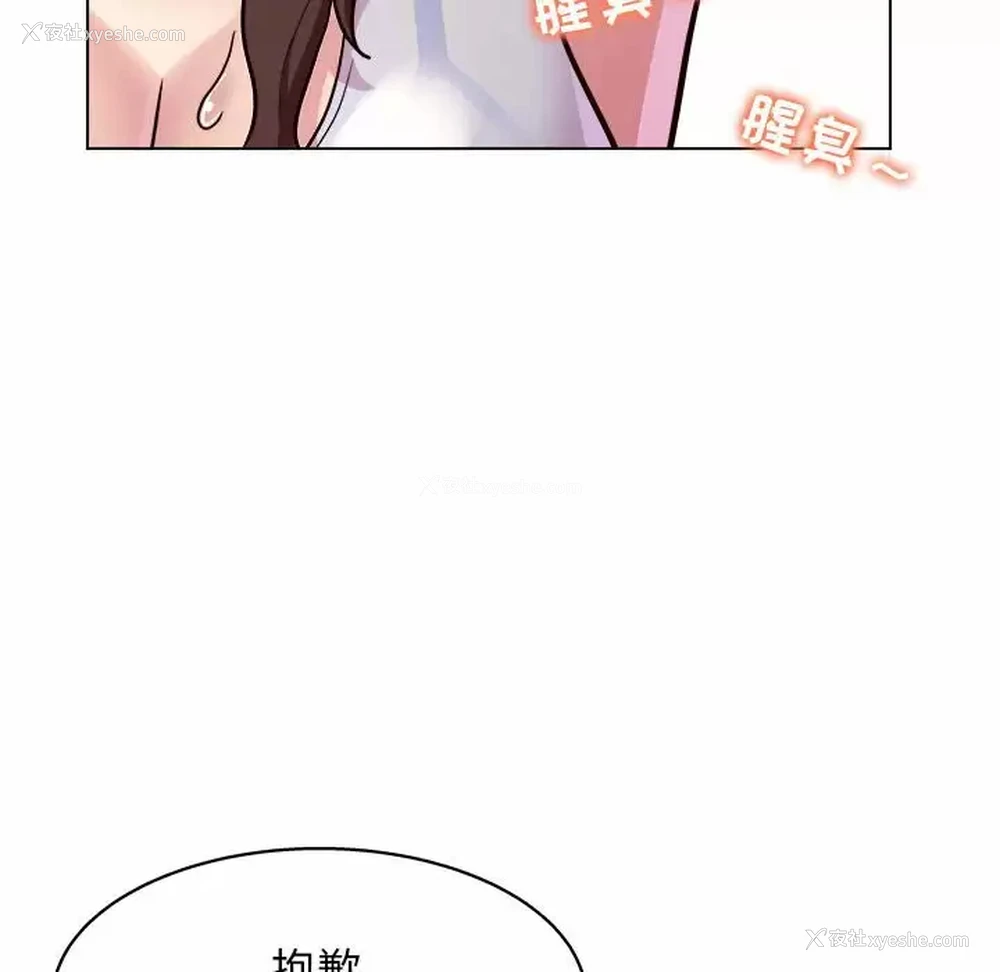 62P - 他和她们的工作室