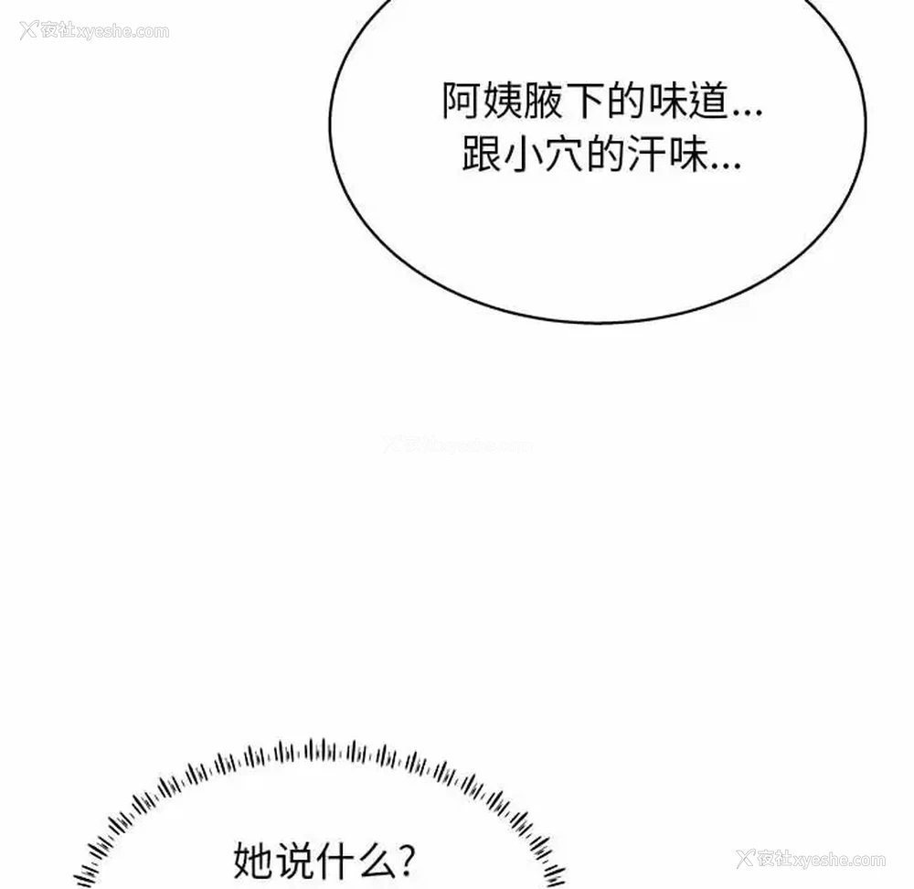 65P - 他和她们的工作室