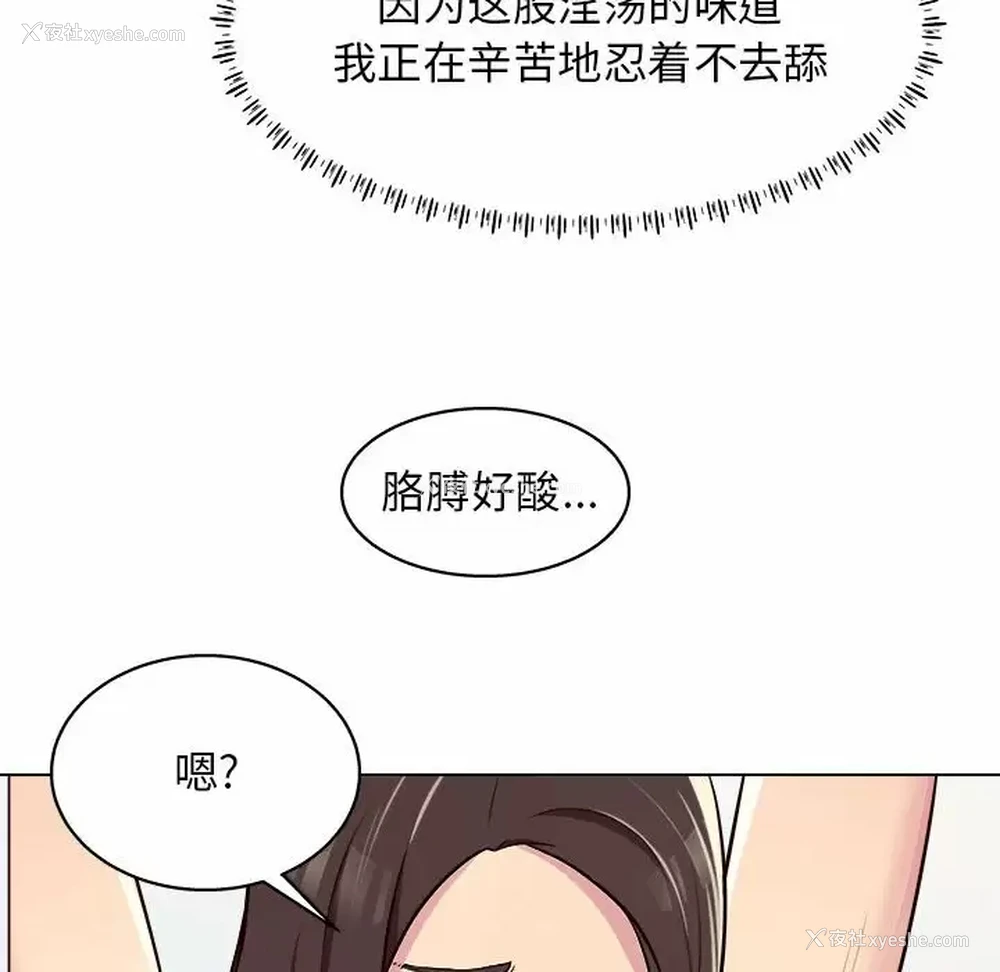 67P - 他和她们的工作室