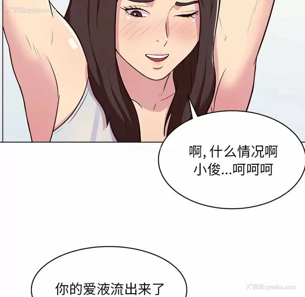 68P - 他和她们的工作室