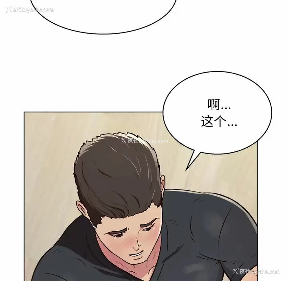 69P - 他和她们的工作室