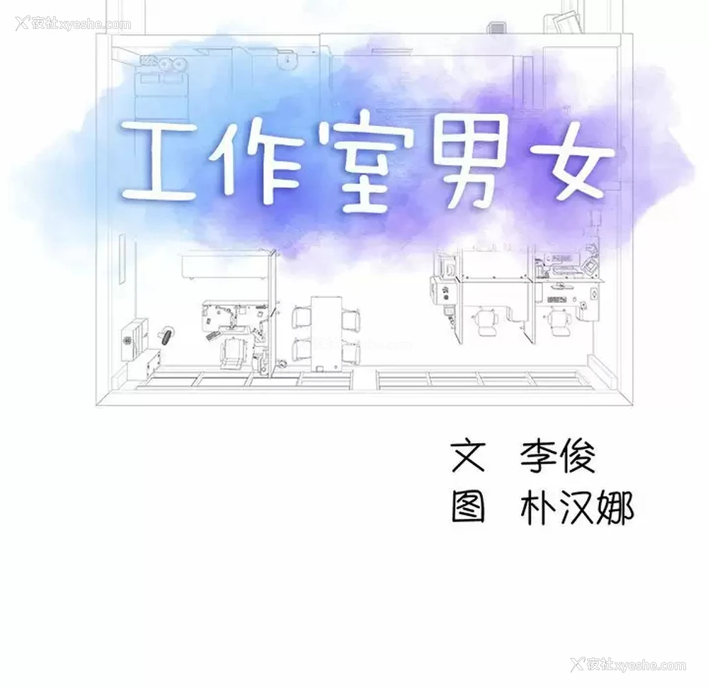 6P - 他和她们的工作室