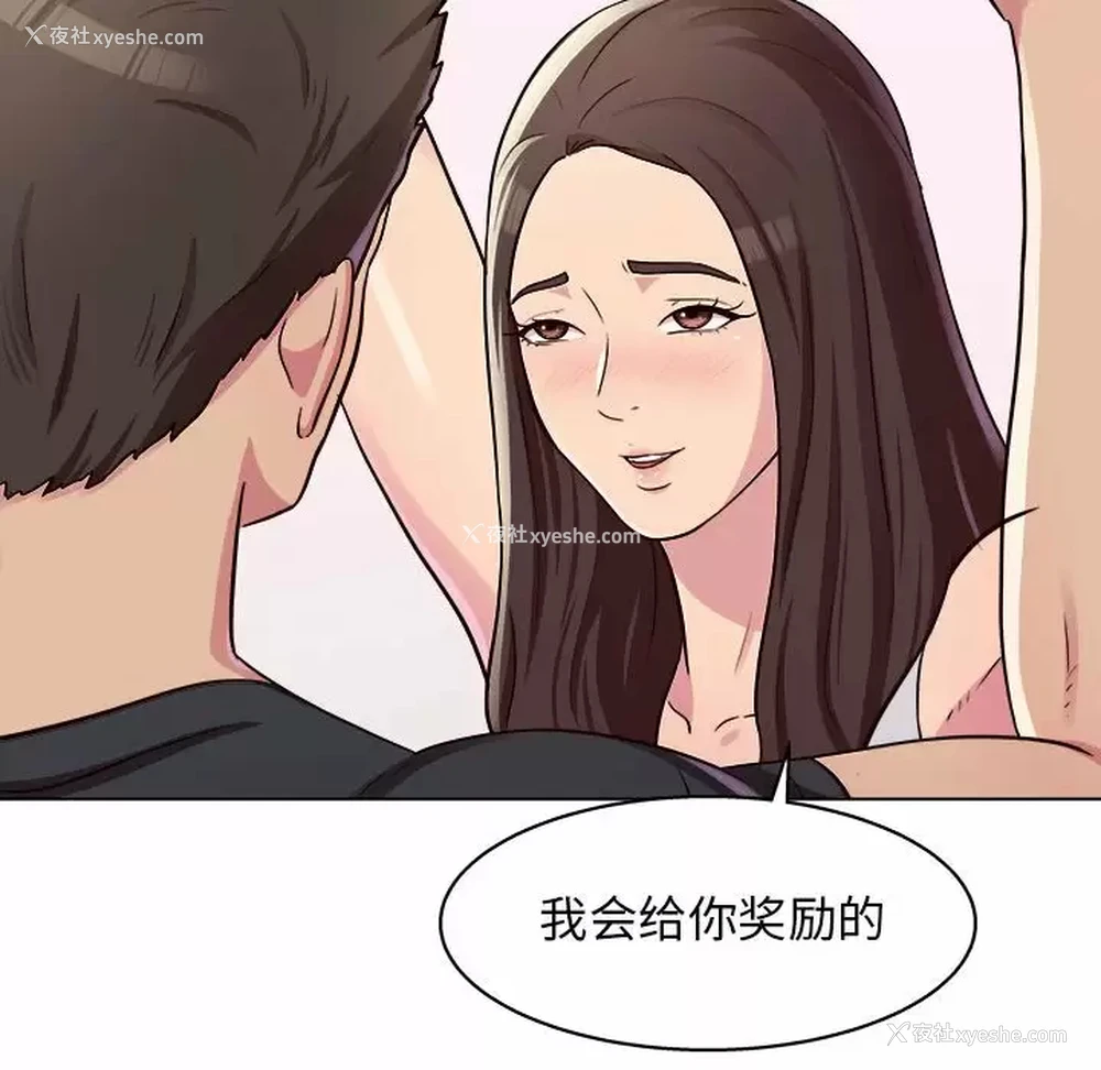 72P - 他和她们的工作室