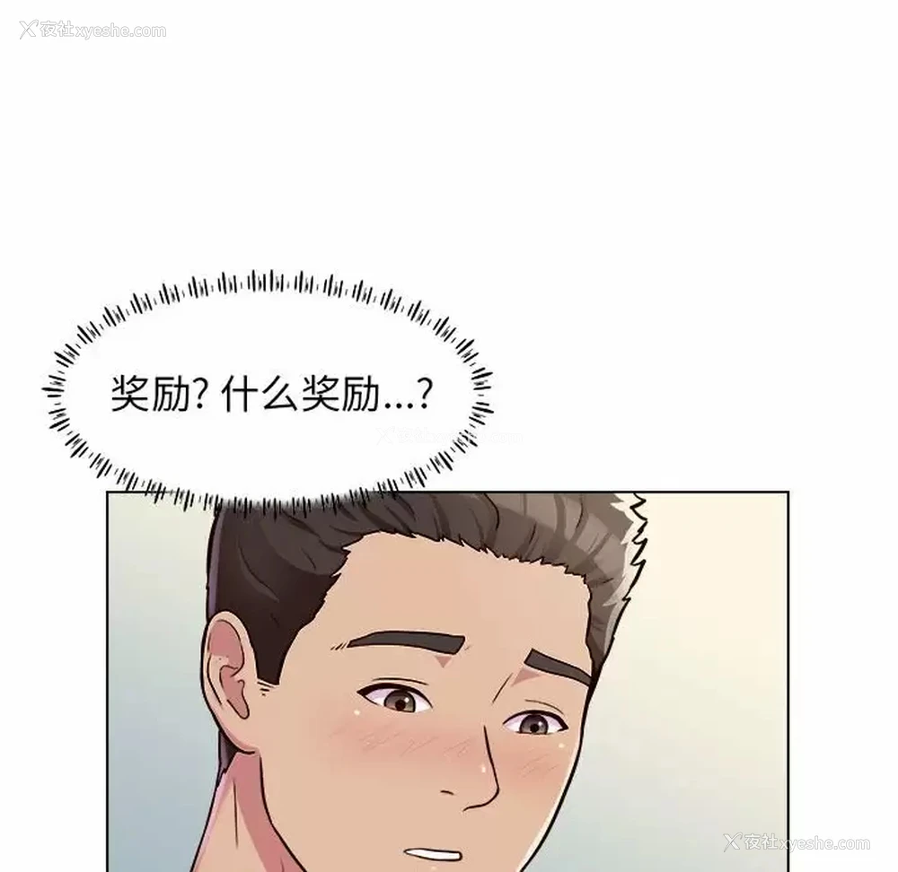 73P - 他和她们的工作室