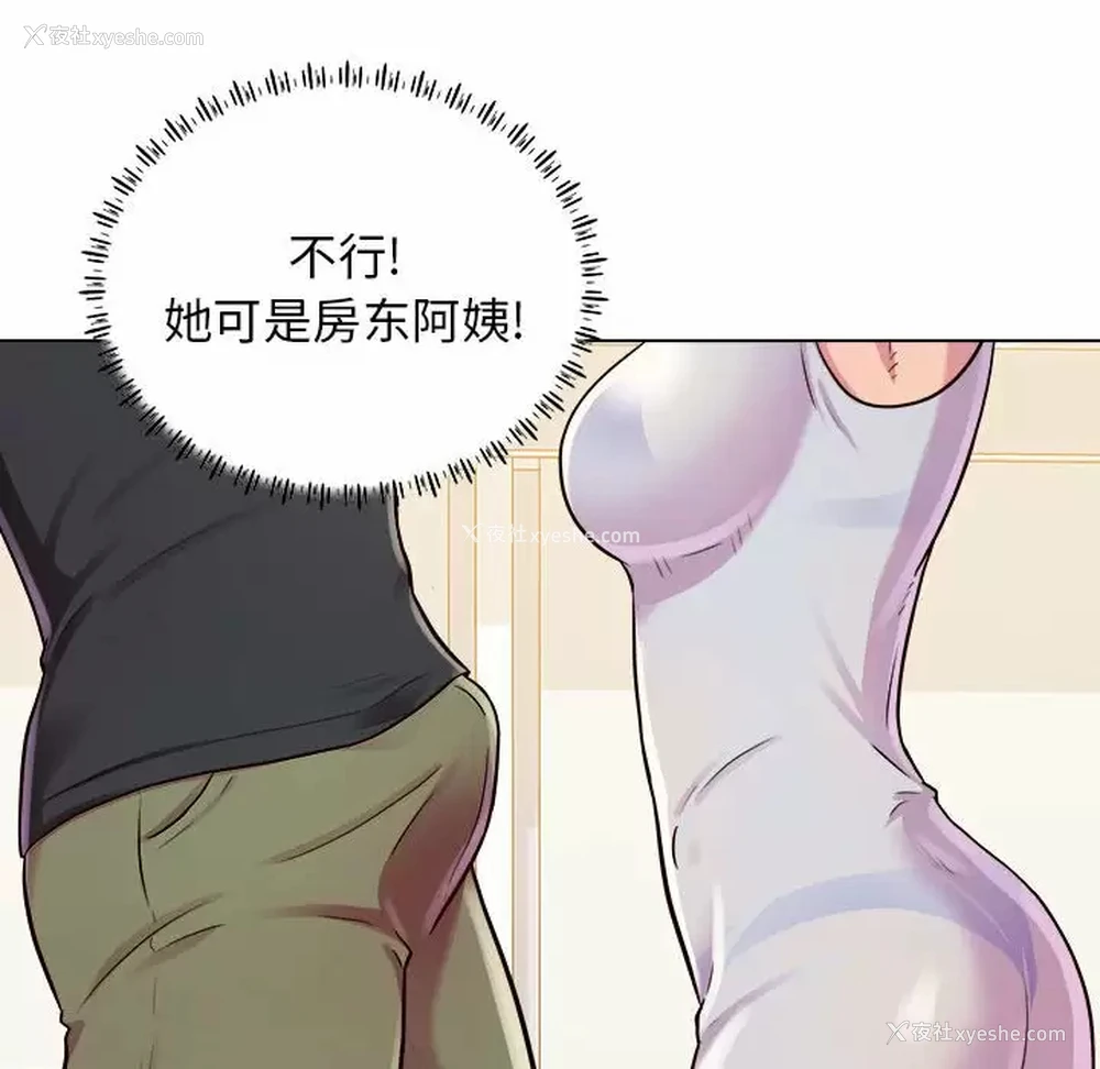 77P - 他和她们的工作室