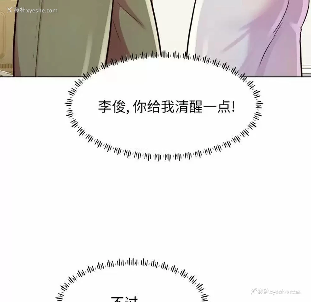 78P - 他和她们的工作室
