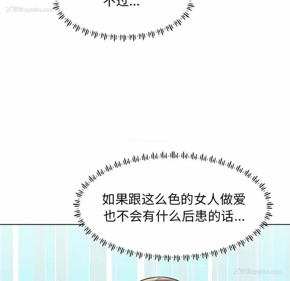 79P - 他和她们的工作室