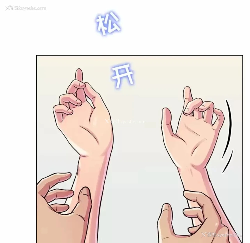 84P - 他和她们的工作室