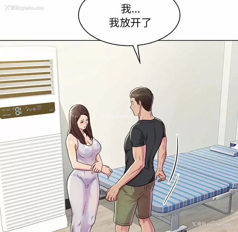 86P - 他和她们的工作室