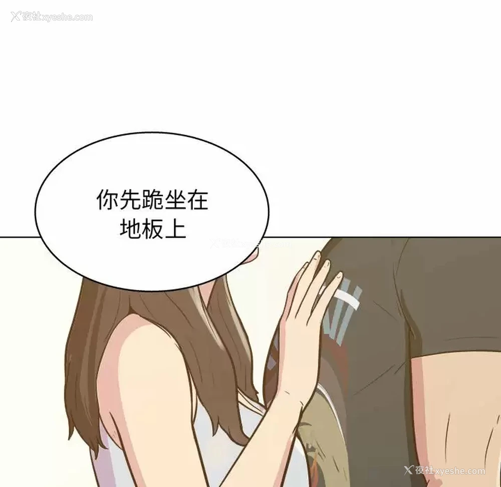 89P - 他和她们的工作室