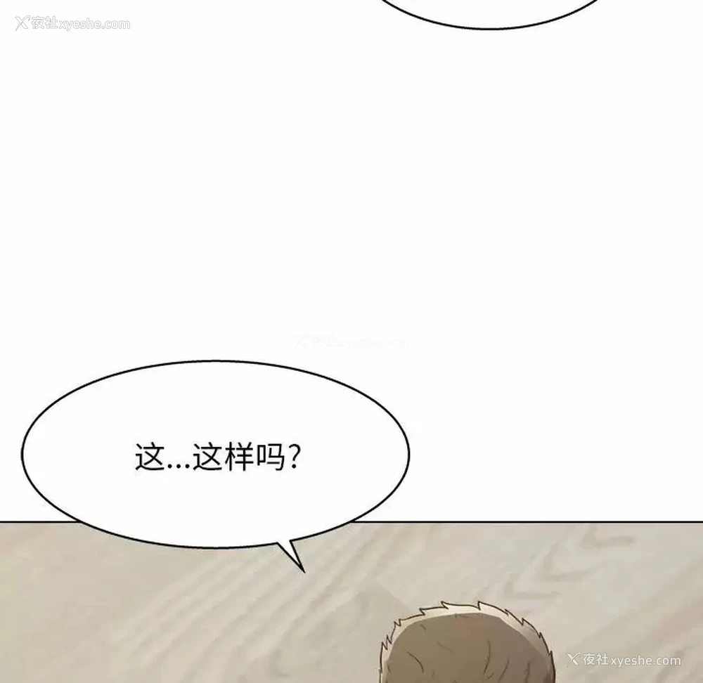 91P - 他和她们的工作室