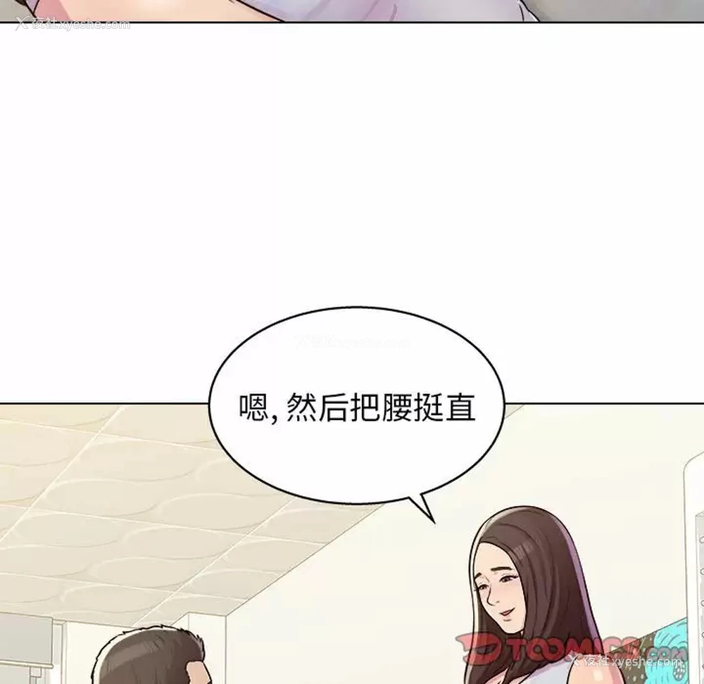 93P - 他和她们的工作室