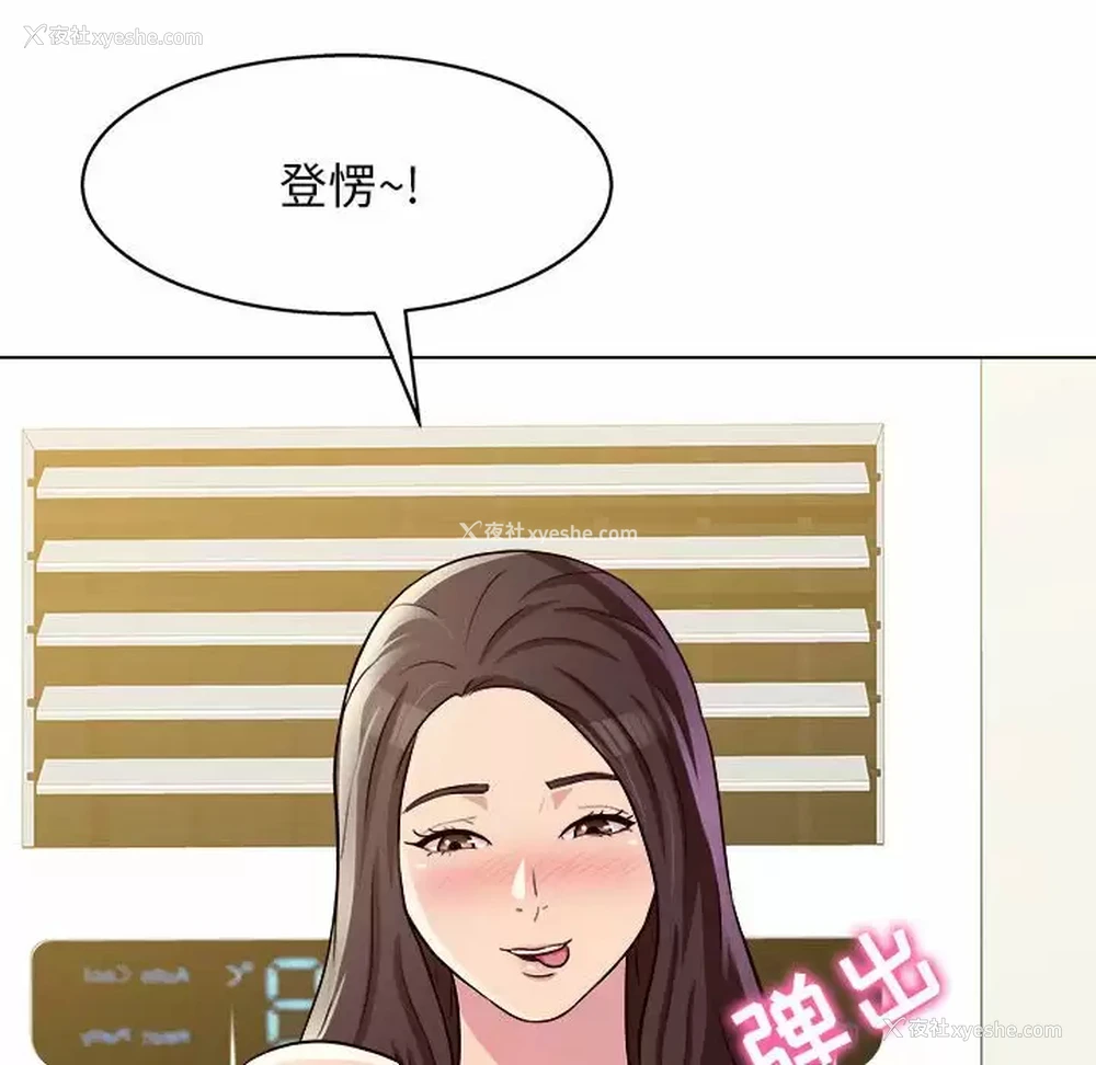 96P - 他和她们的工作室
