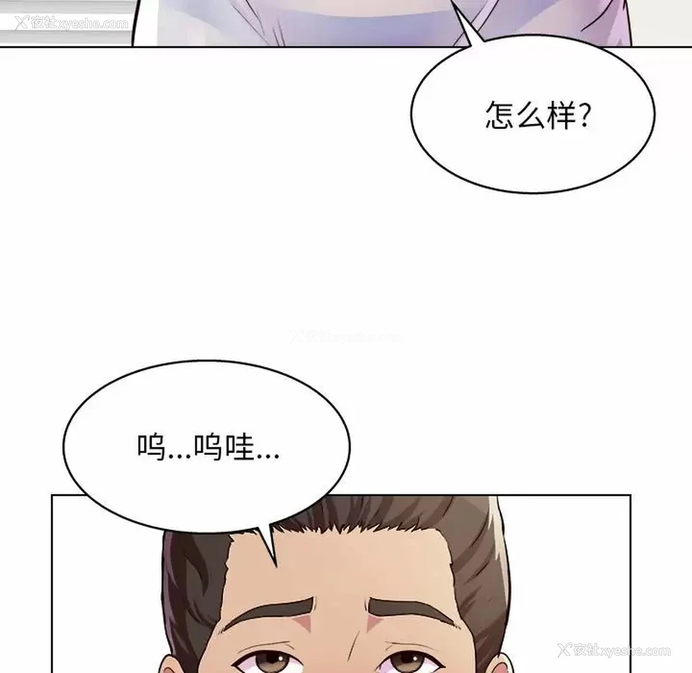 98P - 他和她们的工作室
