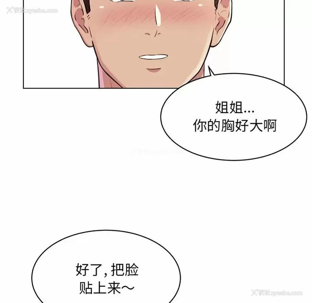 99P - 他和她们的工作室