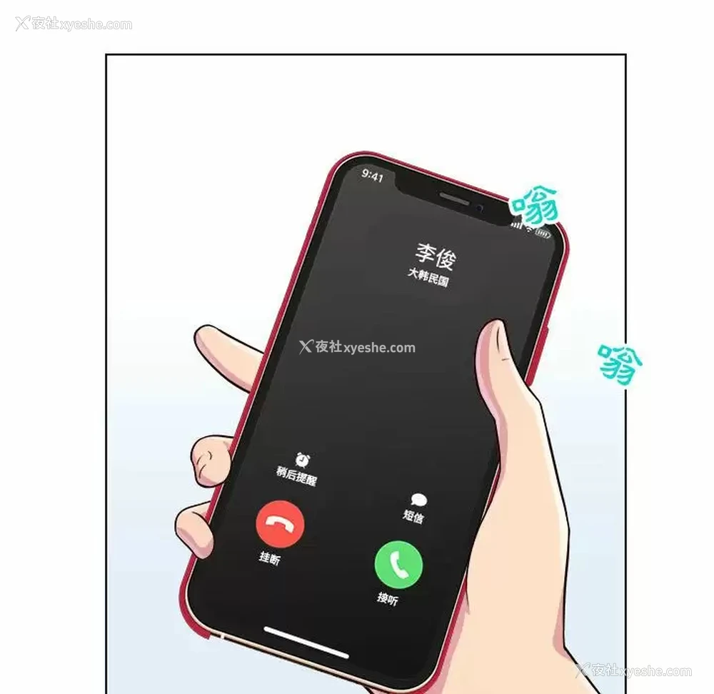 11P - 他和她们的工作室
