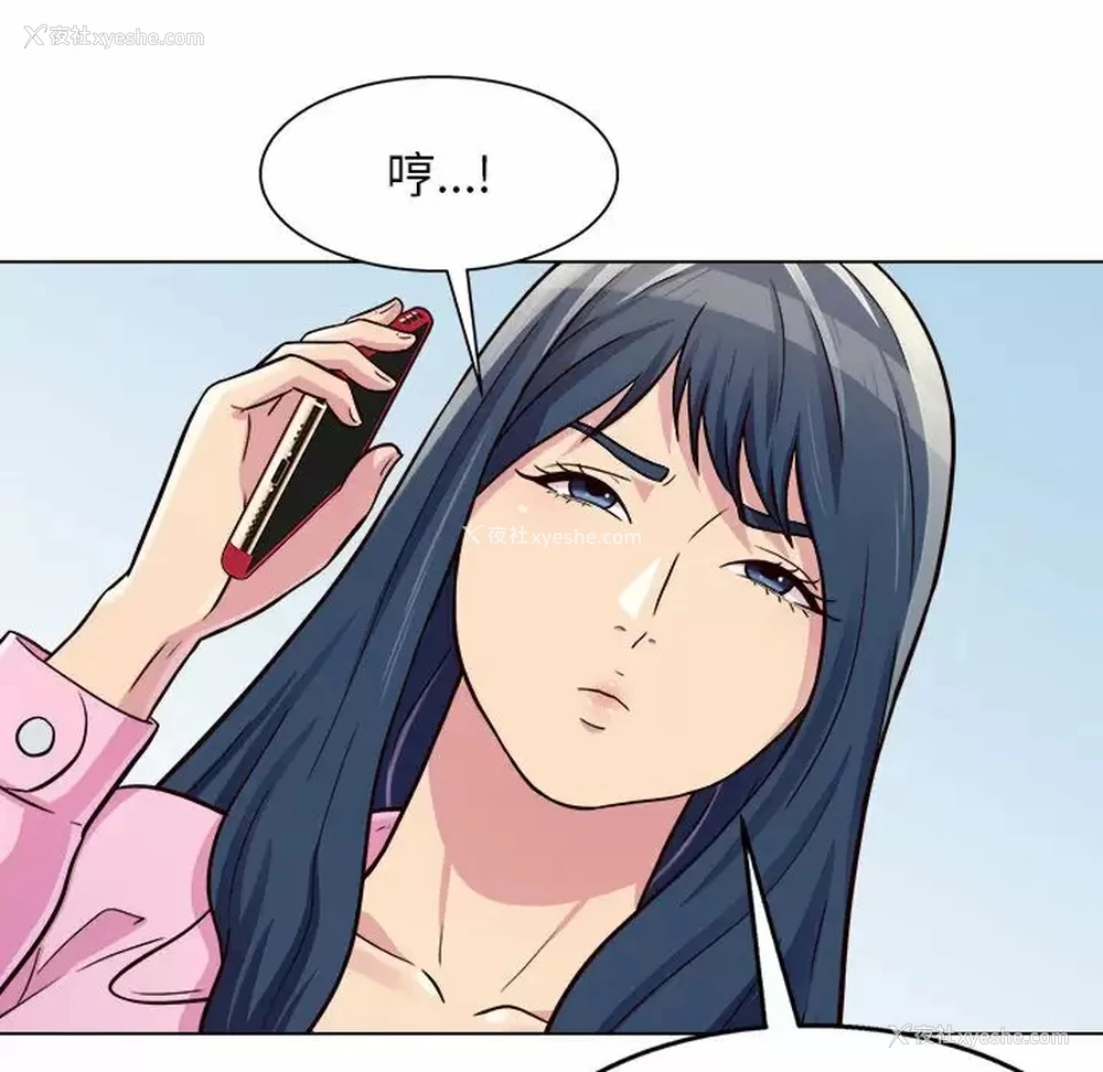 14P - 他和她们的工作室