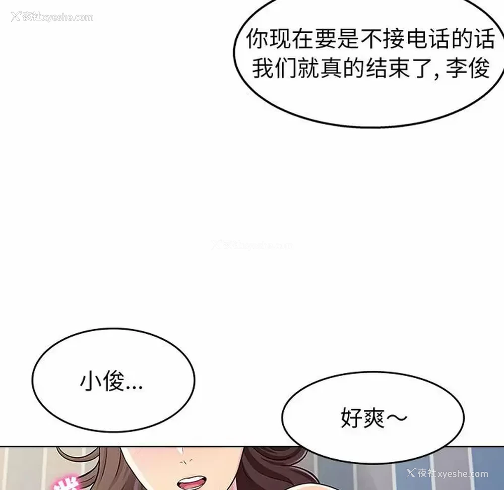 15P - 他和她们的工作室