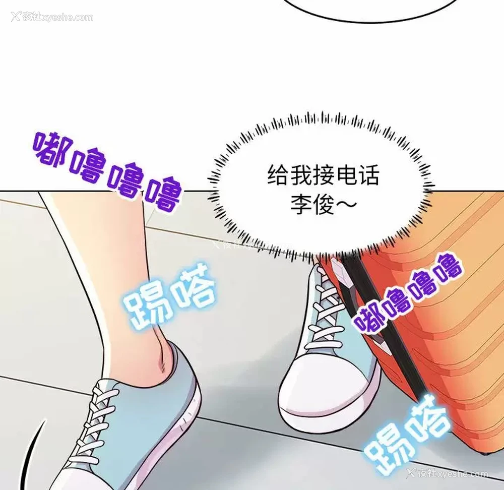 17P - 他和她们的工作室