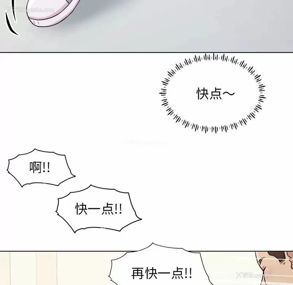 18P - 他和她们的工作室