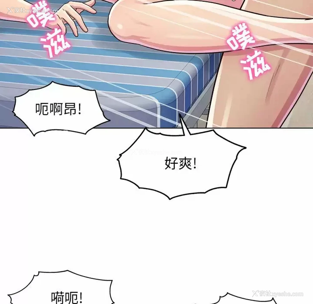 20P - 他和她们的工作室