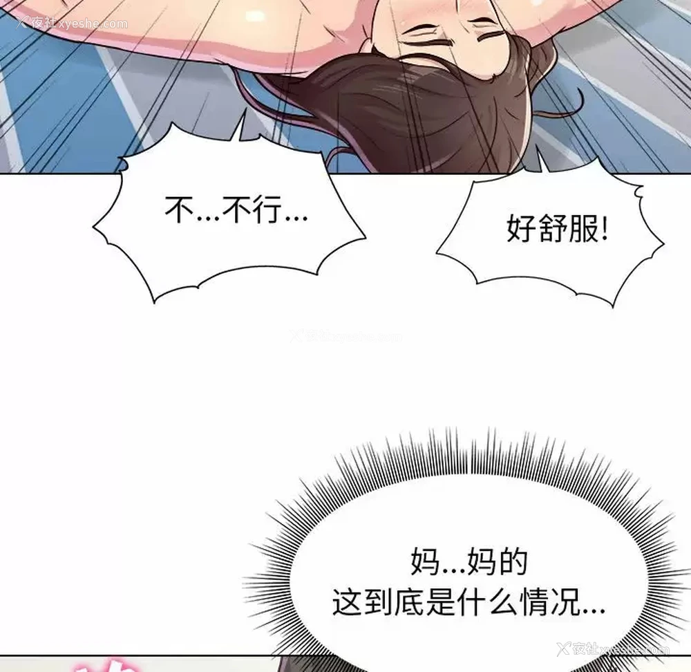 22P - 他和她们的工作室