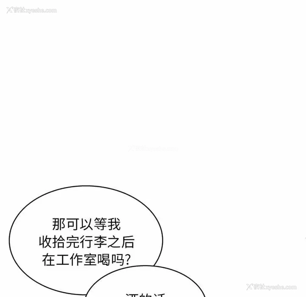 27P - 他和她们的工作室