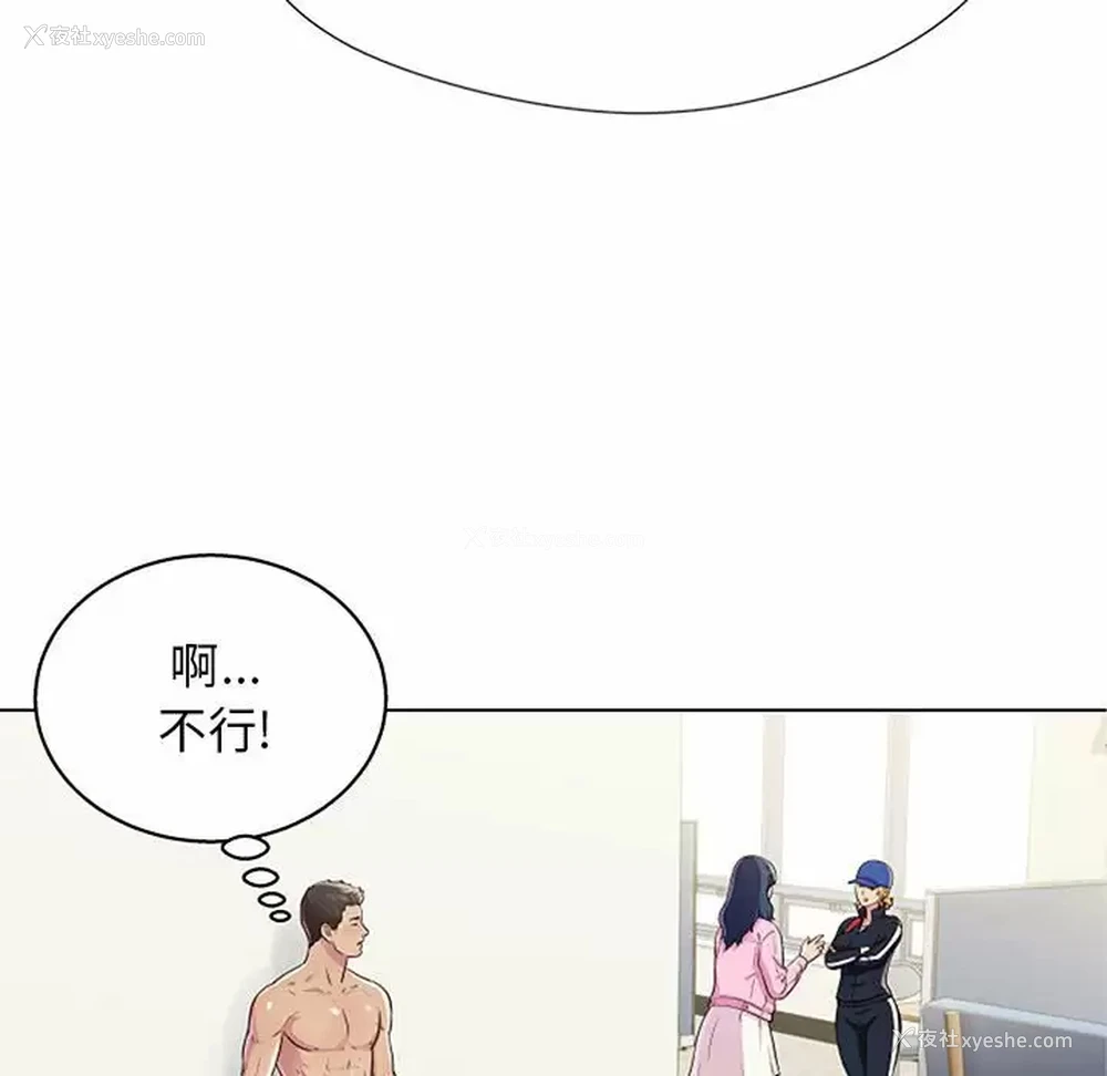 32P - 他和她们的工作室