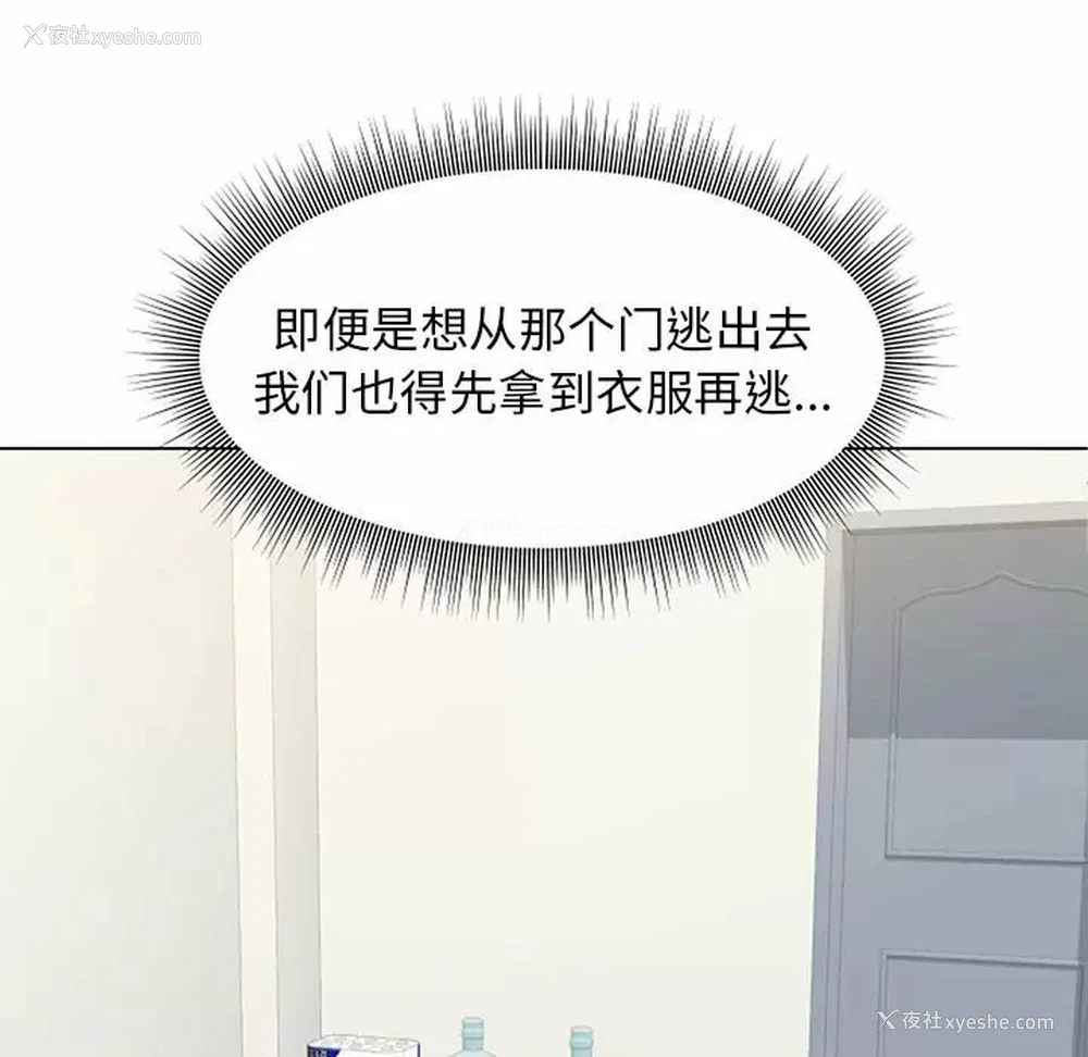 36P - 他和她们的工作室