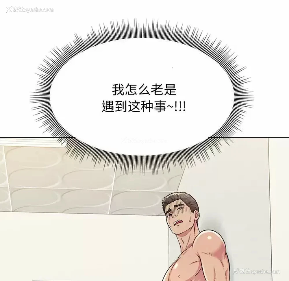 38P - 他和她们的工作室