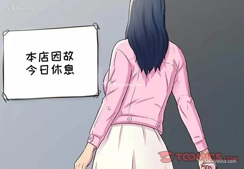 3P - 他和她们的工作室