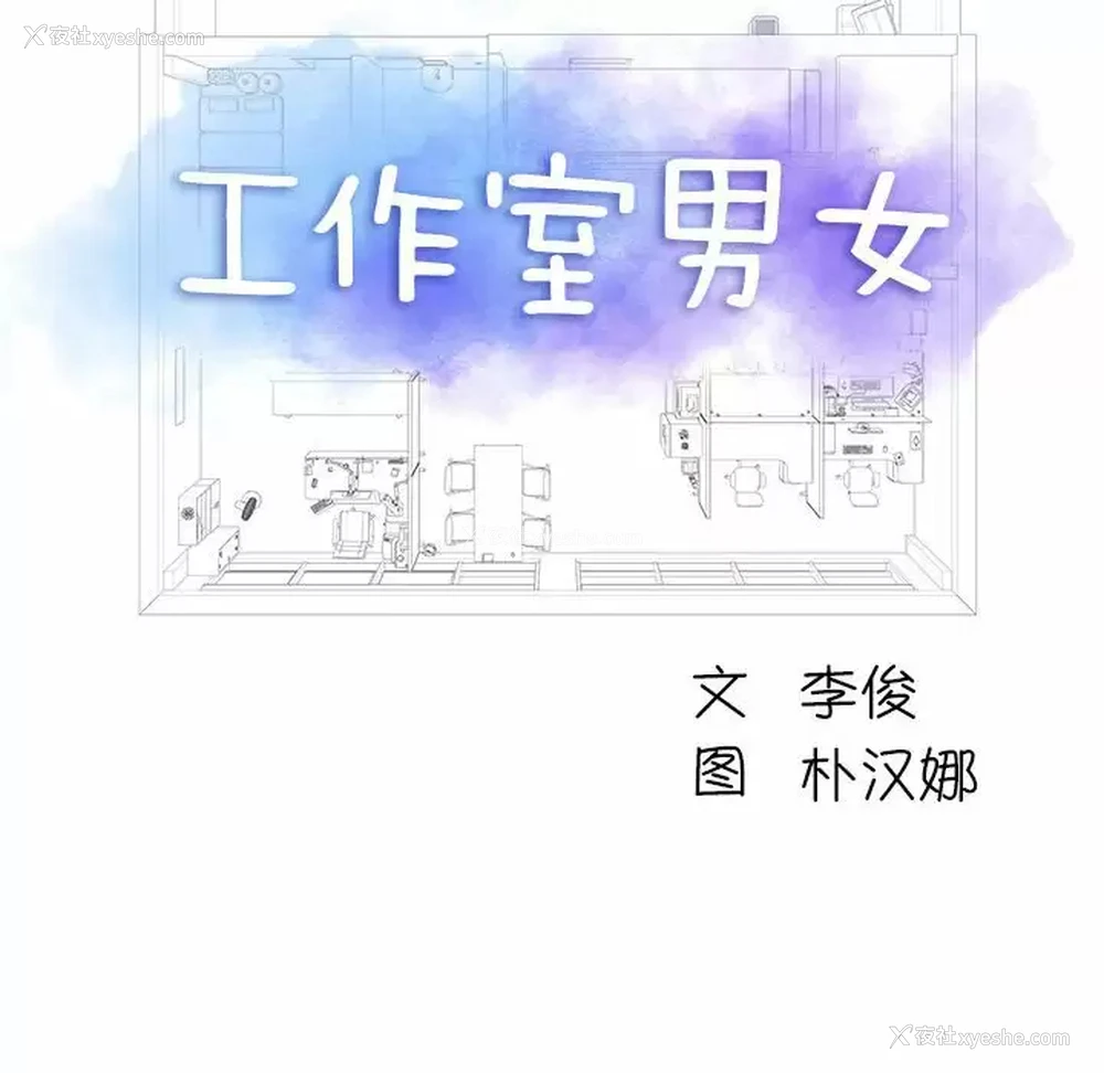 6P - 他和她们的工作室