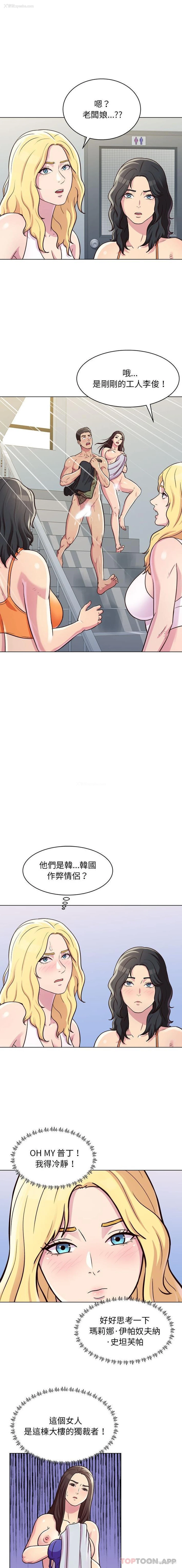 10P - 他和她们的工作室