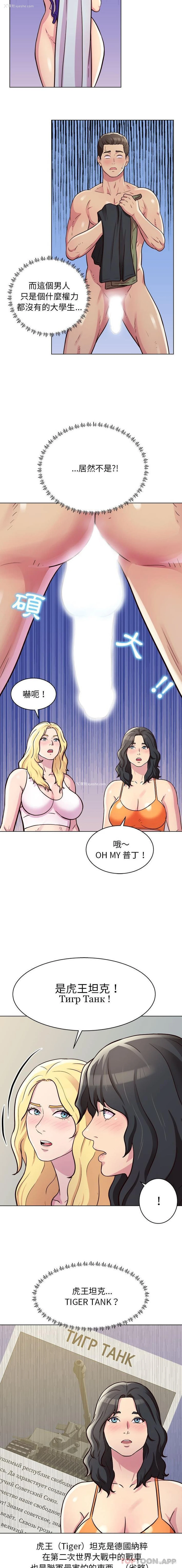 11P - 他和她们的工作室