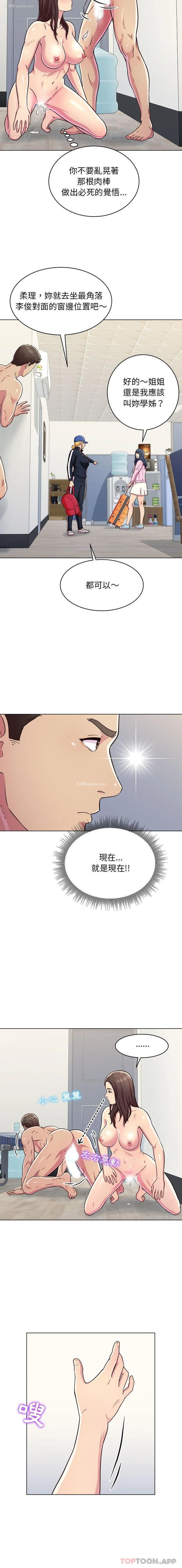 3P - 他和她们的工作室