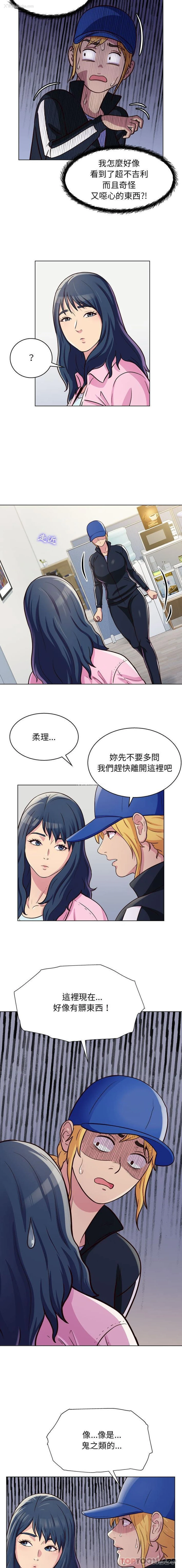 6P - 他和她们的工作室