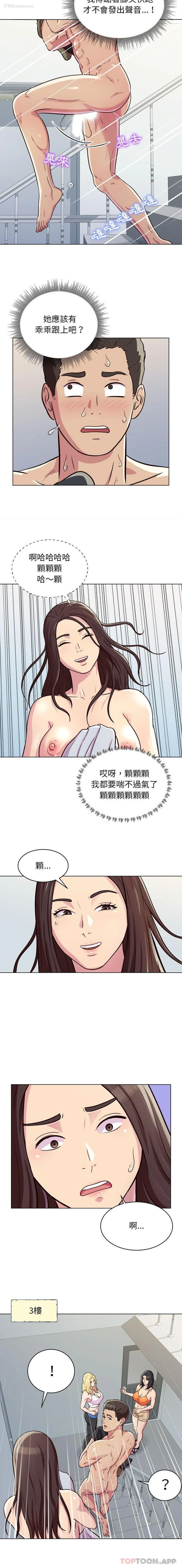 9P - 他和她们的工作室