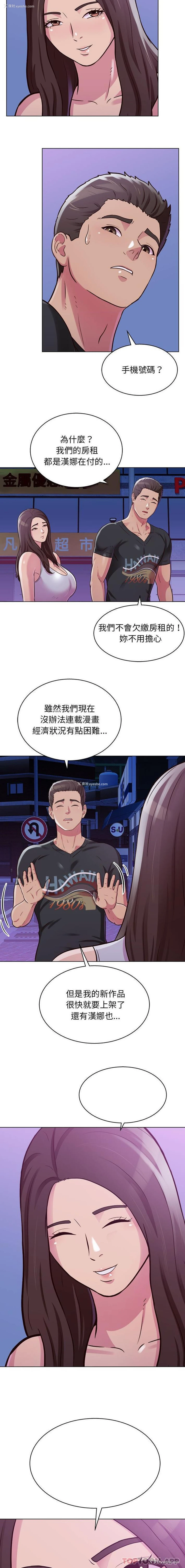 10P - 他和她们的工作室