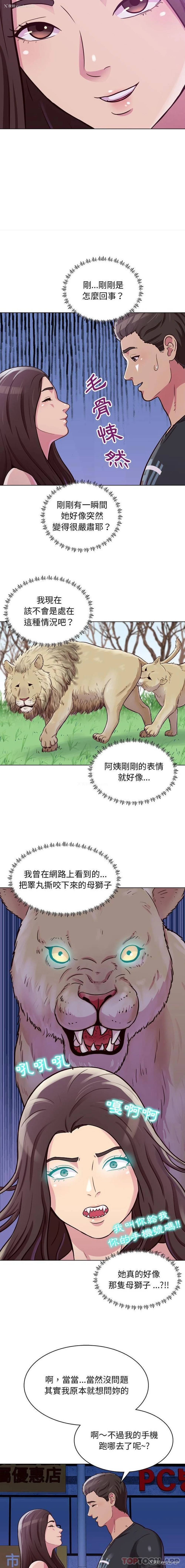 11P - 他和她们的工作室
