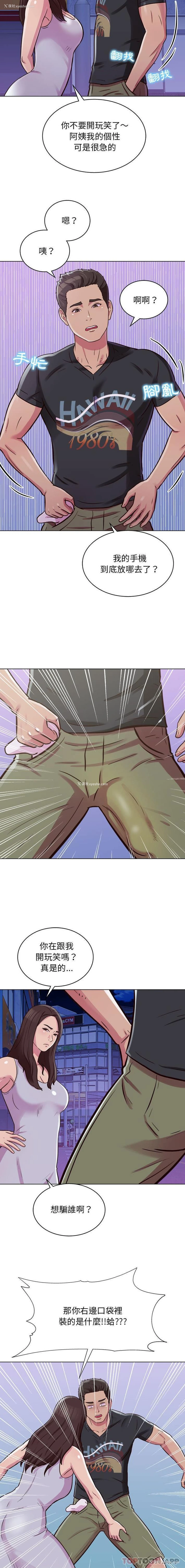 12P - 他和她们的工作室