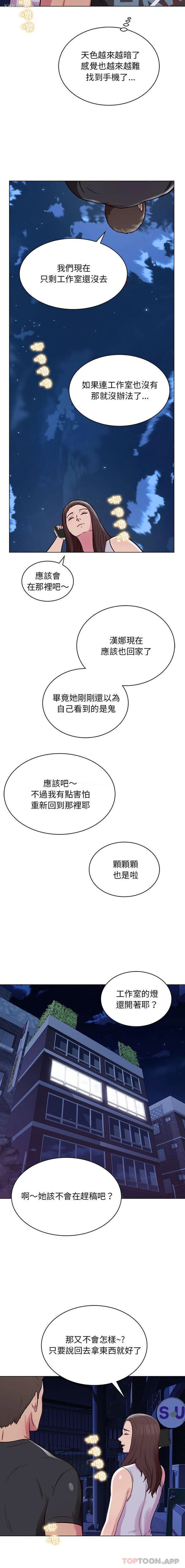 15P - 他和她们的工作室