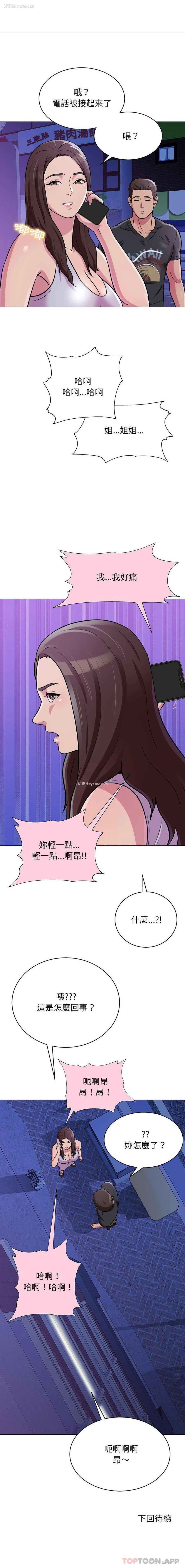 16P - 他和她们的工作室