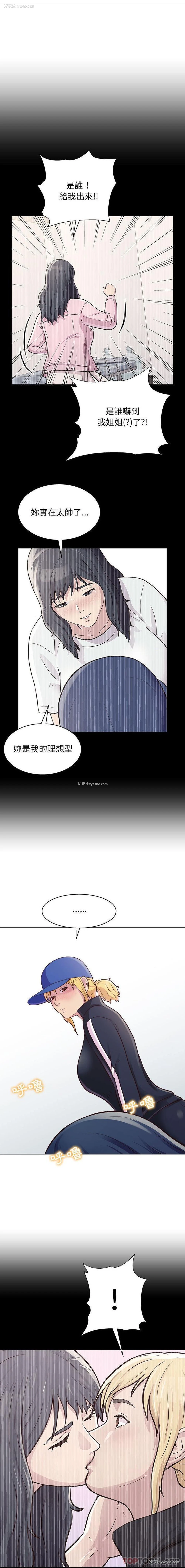 5P - 他和她们的工作室