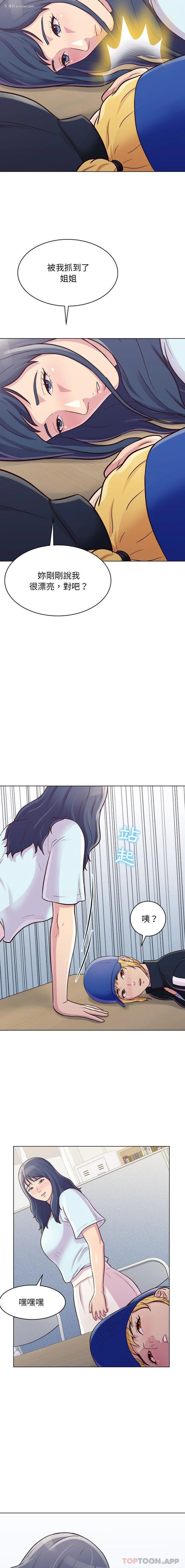 7P - 他和她们的工作室