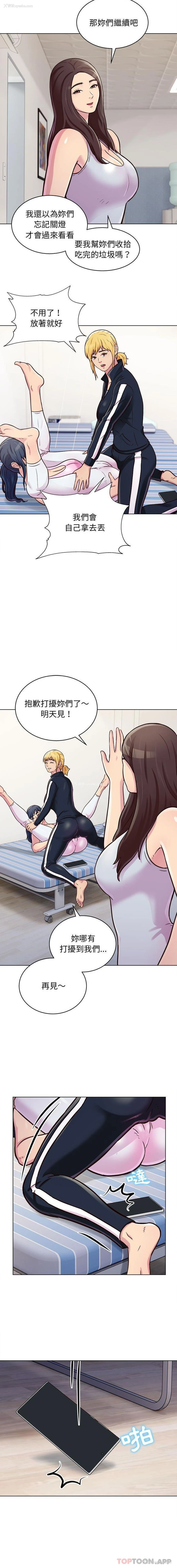 10P - 他和她们的工作室
