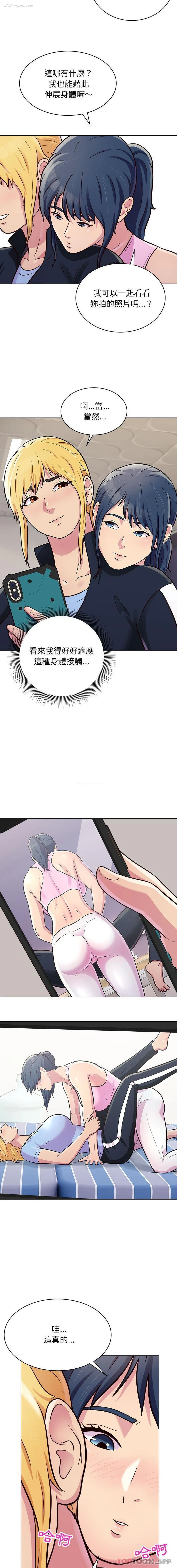 14P - 他和她们的工作室