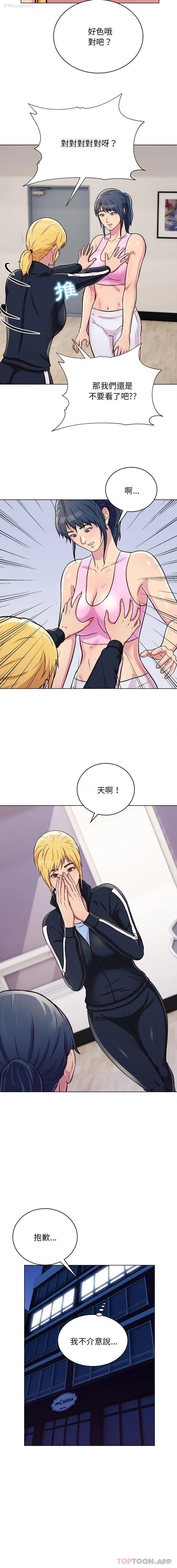 15P - 他和她们的工作室