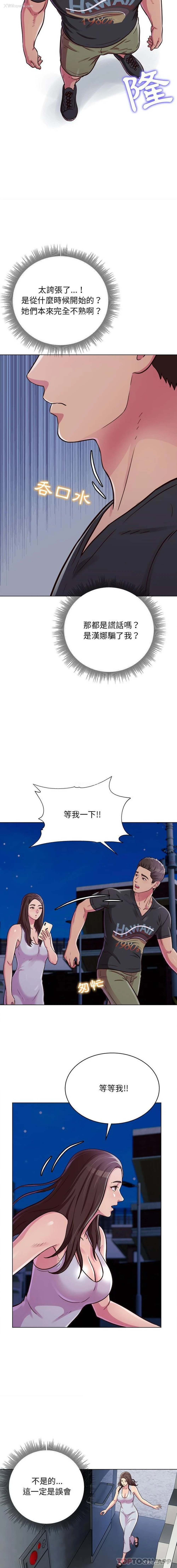 3P - 他和她们的工作室