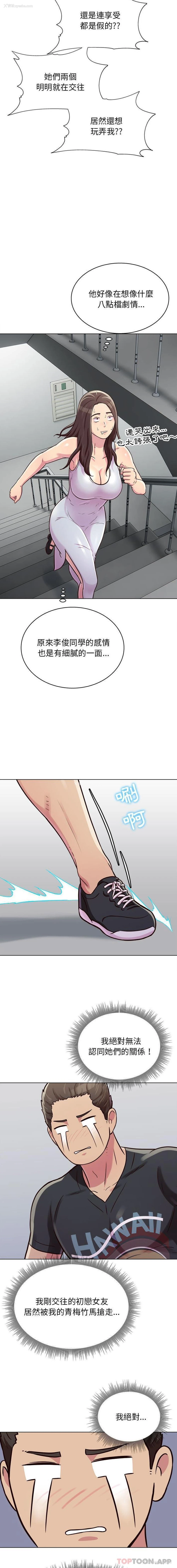 5P - 他和她们的工作室
